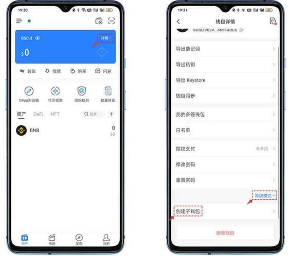 tp錢包如何更改密碼_tp錢包最新版下載·（中國(guó)）您的通用錢包下載