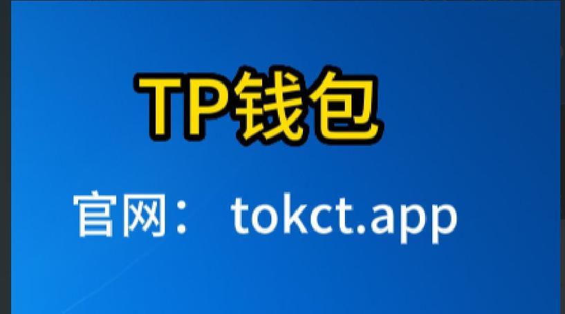 tp錢包沒資源_tp蘋果最新版下載·（中國）您的通用錢包下載